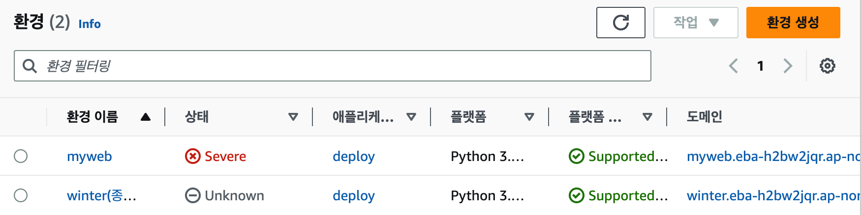 스파르타 즉문즉답